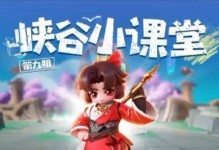《王者荣耀云缨最强出装攻略》（让你在游戏中无往不胜的装备选择策略！）