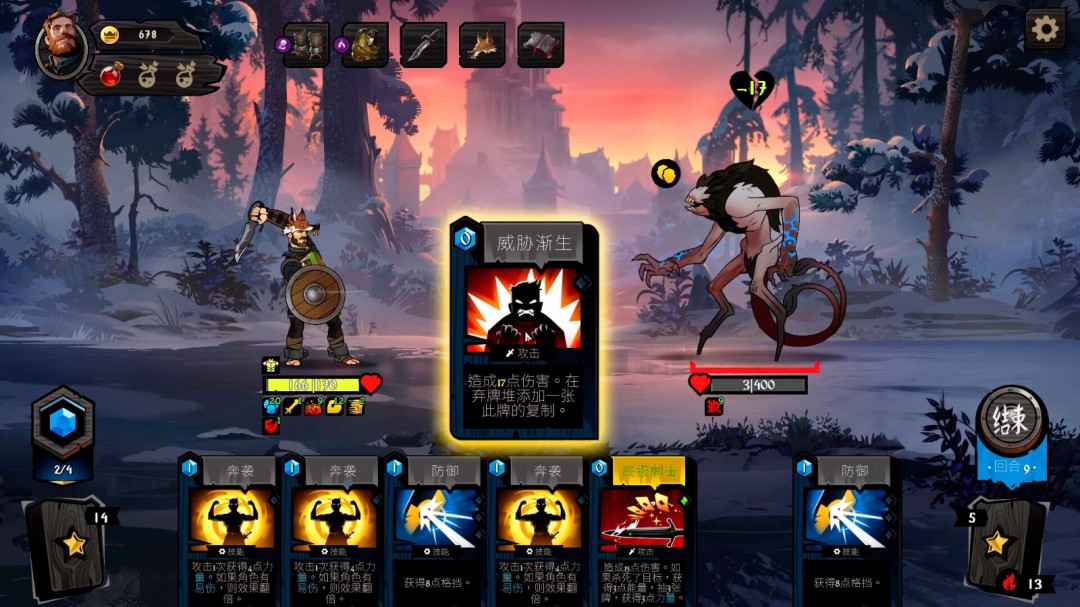奇幻卡牌RPG《敲棺盖》今年5月登陆PS5和Xbox Series