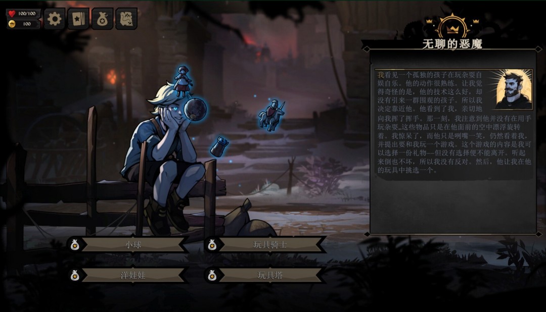 奇幻卡牌RPG《敲棺盖》今年5月登陆PS5和Xbox Series