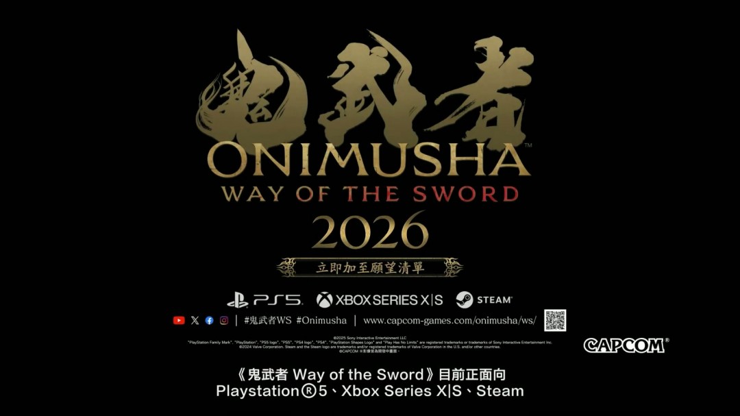 《鬼武者：剑之道》并非高难度游戏 京都多个名胜为故事舞台