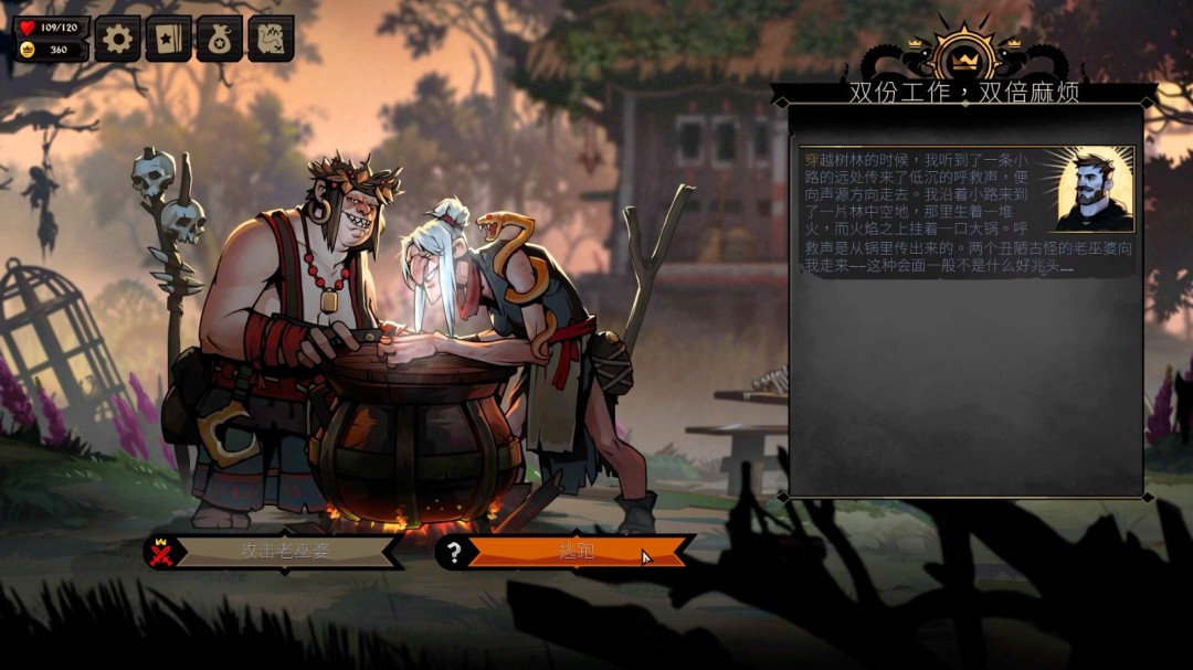 奇幻卡牌RPG《敲棺盖》今年5月登陆PS5和Xbox Series