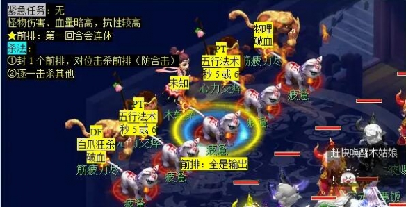 《梦幻西游》玲珑系相思任务攻略