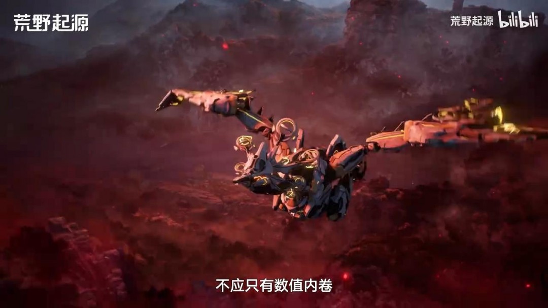 腾讯新作《荒野起源》新视频 中子星测试上线