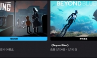Epic喜加一：末世生存游戏《苏醒之路》免费领取