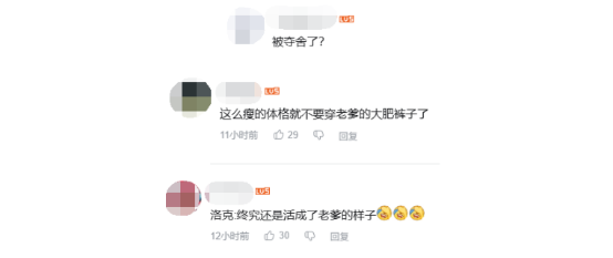 有人跳楼，有人踢球，有人消费过世老头