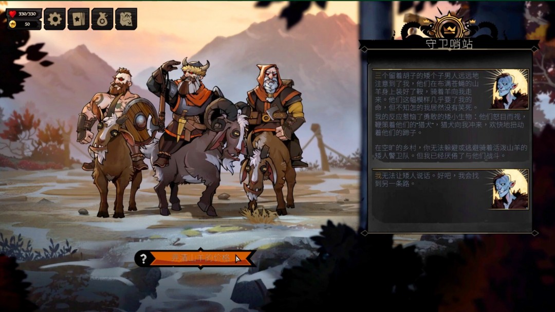 奇幻卡牌RPG《敲棺盖》今年5月登陆PS5和Xbox Series