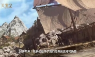 腾讯《天堂2：盟约》新预告 梦回千人夺城战！
