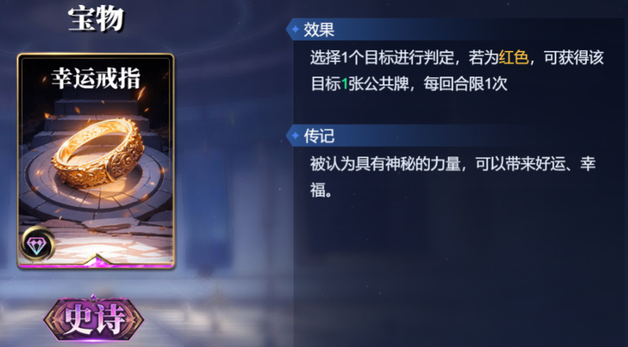 《诸神竞技场》阿喀琉斯技能构筑卡组推荐