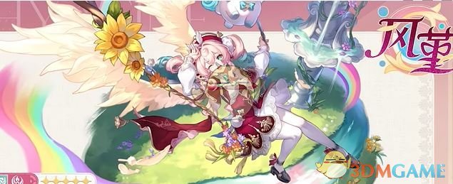 《崩坏：星穹铁道》3.3版本卡池爆料一览