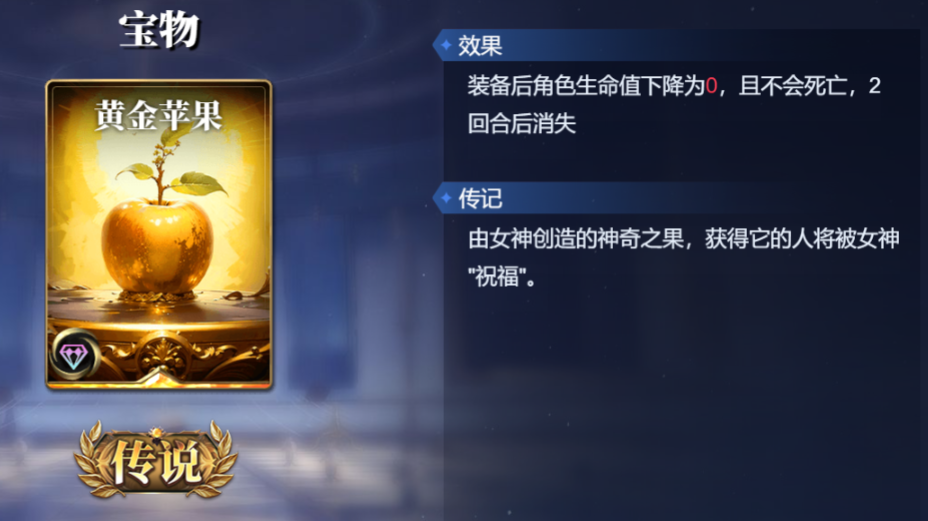 《诸神竞技场》祝融技能构筑卡组推荐