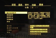 辐射4核子世界攻略（以核子世界为背景的开放式角色扮演游戏攻略指南）