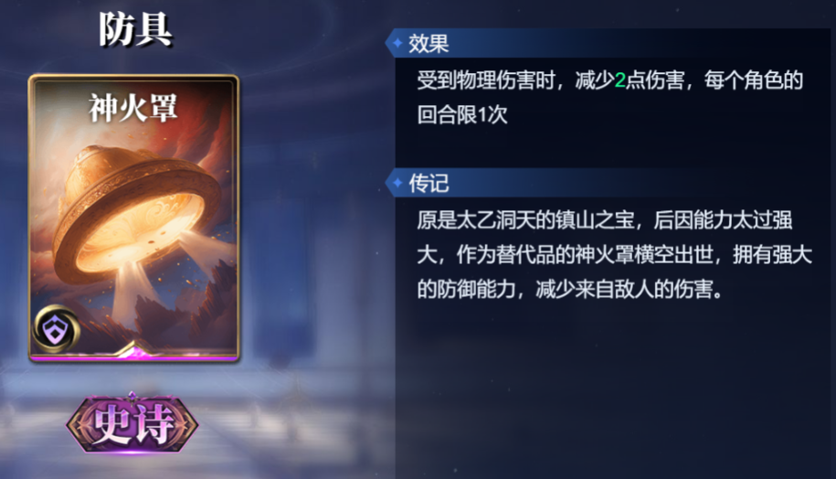 《诸神竞技场》俄里翁技能构筑卡组推荐