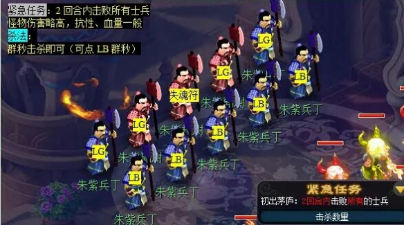 《梦幻西游》重铸黄金甲任务攻略