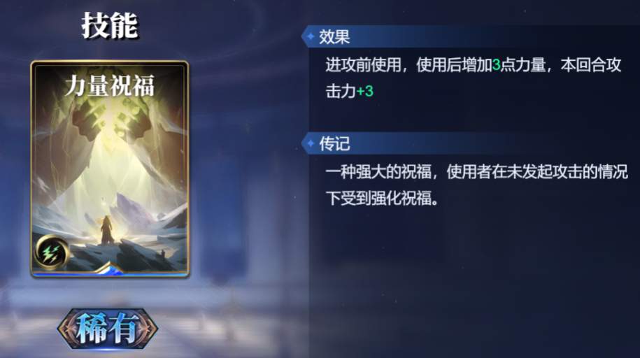 《诸神竞技场》俄里翁技能构筑卡组推荐
