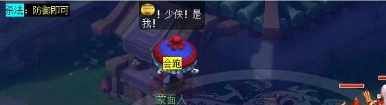 《梦幻西游》玲珑结之愿任务攻略