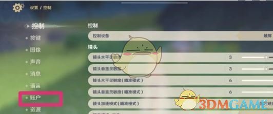 《原神》爱可菲礼物兑换码分享