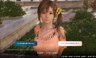 《死或生：女神璀璨假期》新实机试玩 妹子性感撩人
