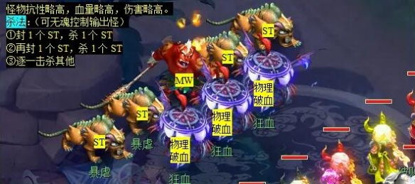 《梦幻西游》莫愁铃之恩任务攻略