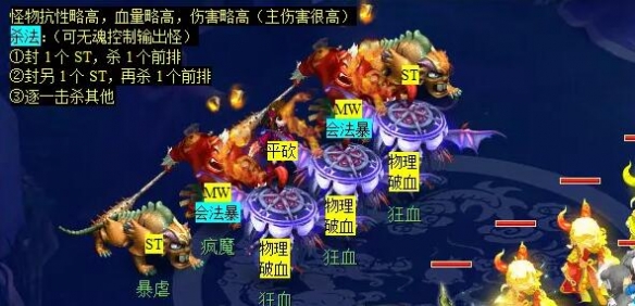 《梦幻西游》莫愁铃之恩任务攻略
