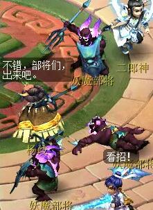 《梦幻西游》天罡印之谋任务攻略