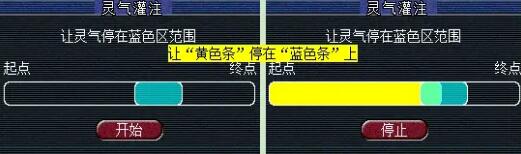 《梦幻西游》莫愁铃之恩任务攻略