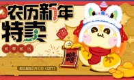 Steam开启农历新年特卖 《完蛋！我被美女包围了！》新史低
