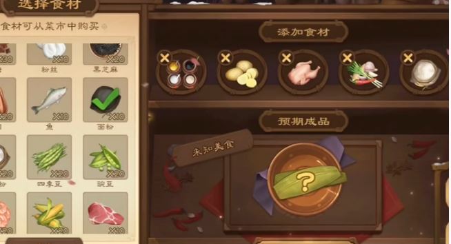 《三国杀》大盘鸡食材配方介绍
