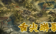 点击放置挂机游戏《舌尖游歌》Steam页面开放 发售日待定