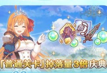 《公主连结夏日限定香织技能全解析》（掌握限定香织的技能，成为游戏高手）