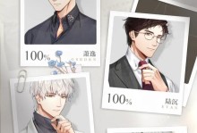《以光与夜之恋》重置攻略大全（打通全关卡、获得最高评价，教你轻松游玩！）