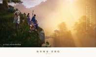 《王者荣耀世界》新截图：画面唯美 展现鲜活瞬间