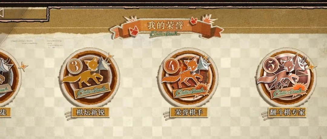 《重返未来：1999》异步对战自走棋PV 小怪物翻斗棋