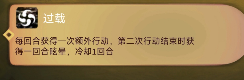 《时空之歌》青铜猎手思路介绍