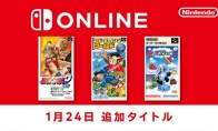 Switch Online会员游戏库新增三款SFC游戏：《饿狼传说2》等