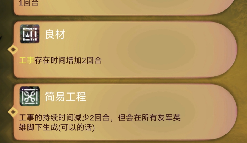 《时空之歌》青铜猎手思路介绍