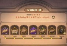 哈利波特魔法觉醒寻找嗅嗅攻略详解（15个段落带你轻松找到嗅嗅）