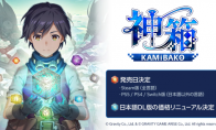 《神箱》推出国际版登陆多平台 奇幻建造RPG