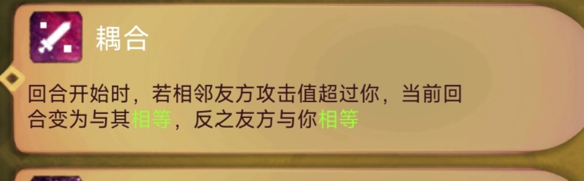 《时空之歌》青铜猎手思路介绍