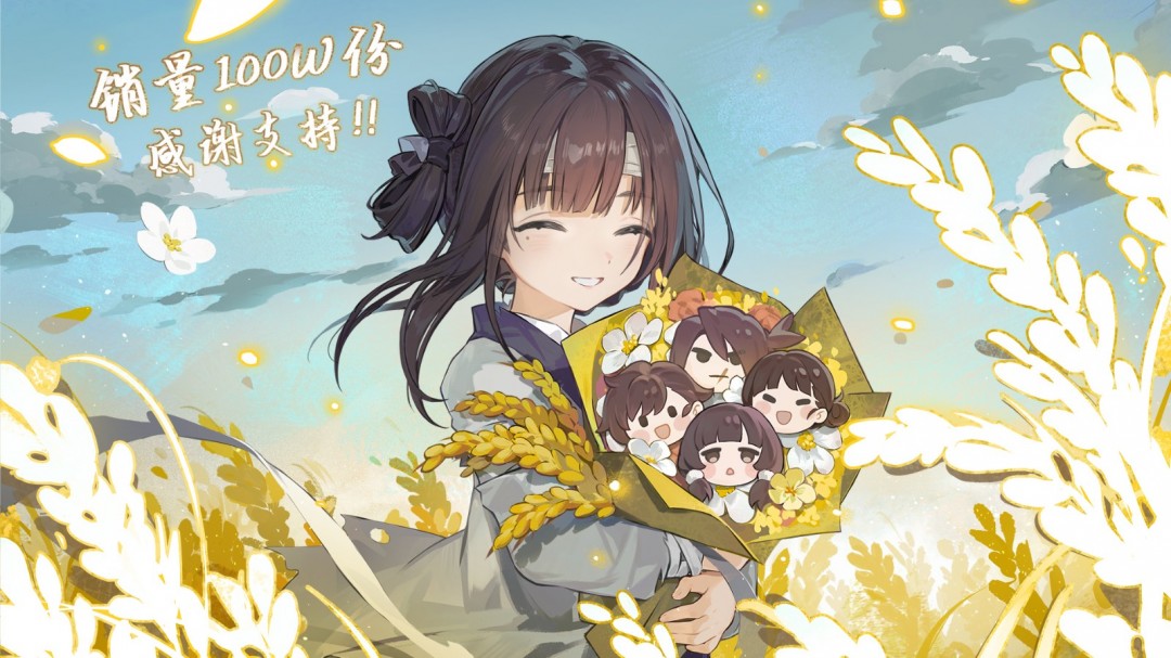 《饿殍：明末千里行》销量已突破百万 开发商新作开发中