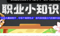 “九秋风露越窑开，夺得千峰翠色来”描写是我国古代的哪种瓷器