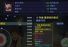 《大千世界》游戏中小月人物角色介绍（探究小月的个性、技能和剧情发展）