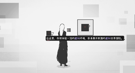 《爱氏物语》全新预告  RPG Maker创造的不凡冒险