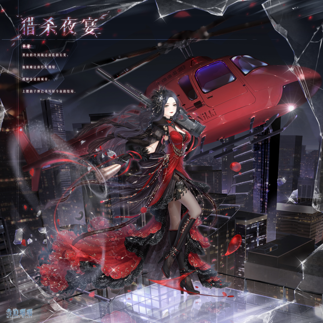 《奇迹暖暖》12周年庆更新版本内容一览