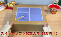 不算大冤种 日本玩家展示斥资5万二手Switch游戏福袋
