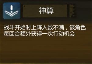 《时空之歌》全兽队阵容推荐