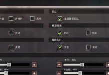《以文明重启》材料获取攻略，尽在掌握！（轻松获取重启零件，让你游戏更进一步！）