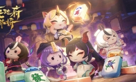 麻将卡牌构筑肉鸽游戏《我在地府打麻将》Steam页面 年内发售