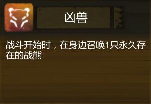 《时空之歌》全兽队阵容推荐