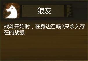 《时空之歌》全兽队阵容推荐