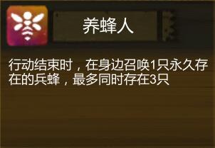 《时空之歌》全兽队阵容推荐